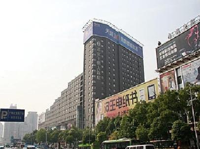 Wuhan Junyi Dynasty Hotel מראה חיצוני תמונה